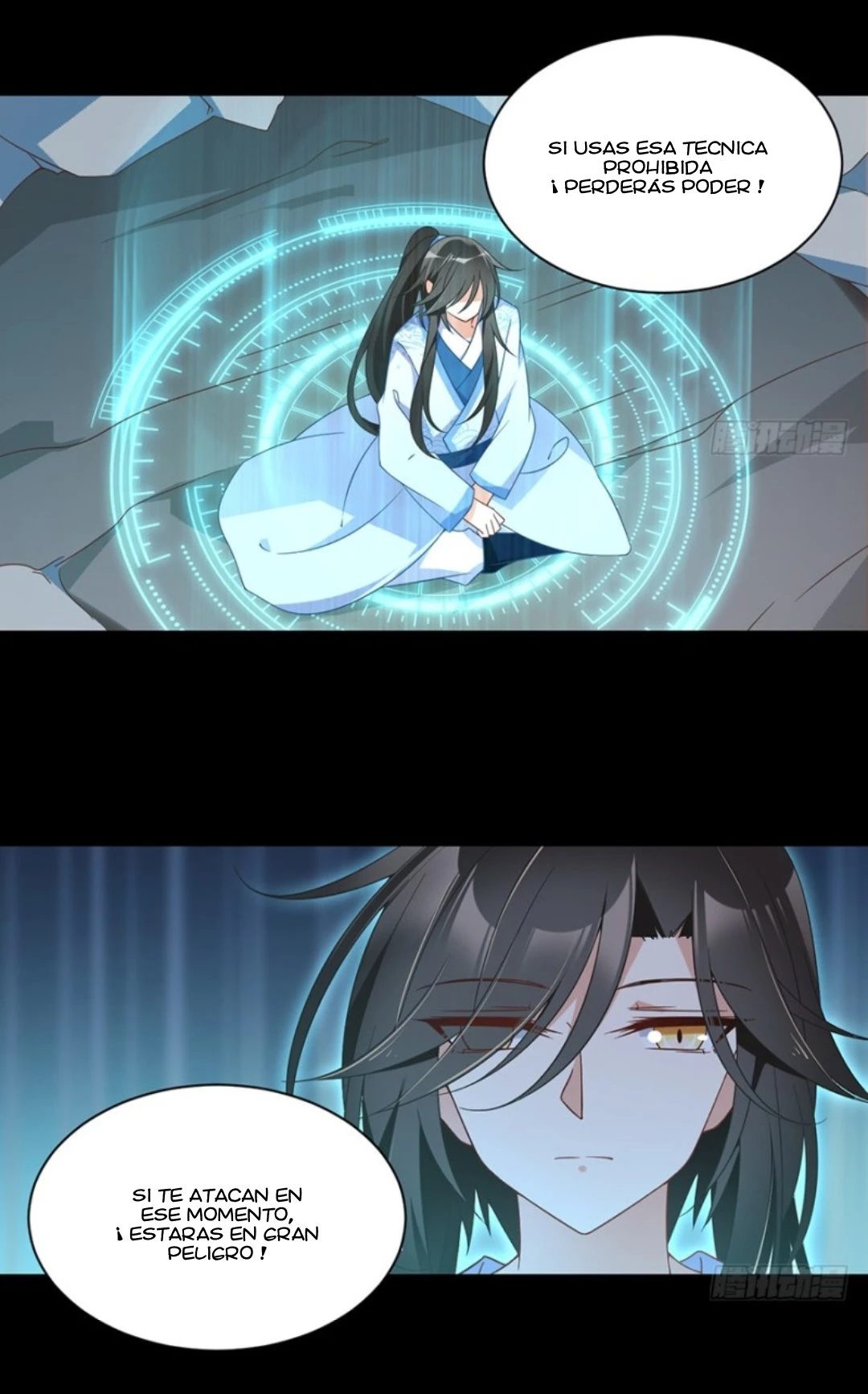 The Distinguished Cute Master > Capitulo 98.00 > Page 191