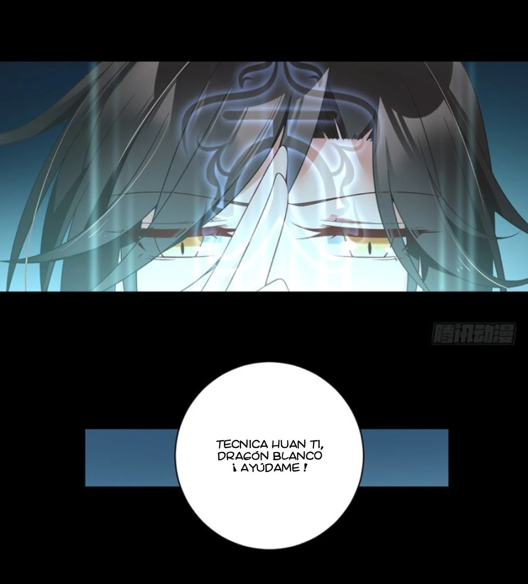 The Distinguished Cute Master > Capitulo 98.00 > Page 231