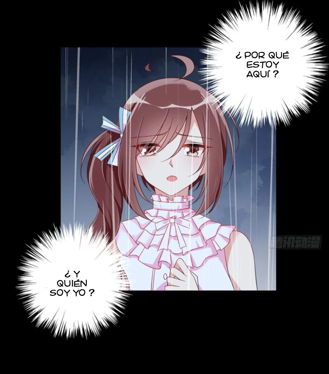 The Distinguished Cute Master > Capitulo 99.00 > Page 121