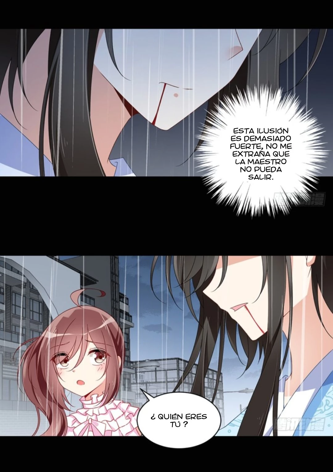 The Distinguished Cute Master > Capitulo 99.00 > Page 211