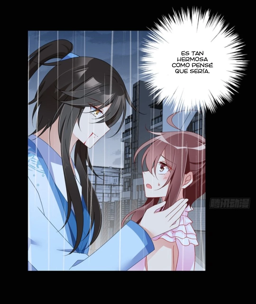 The Distinguished Cute Master > Capitulo 99.00 > Page 241