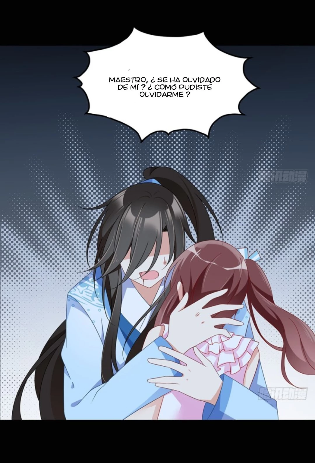 The Distinguished Cute Master > Capitulo 99.00 > Page 251