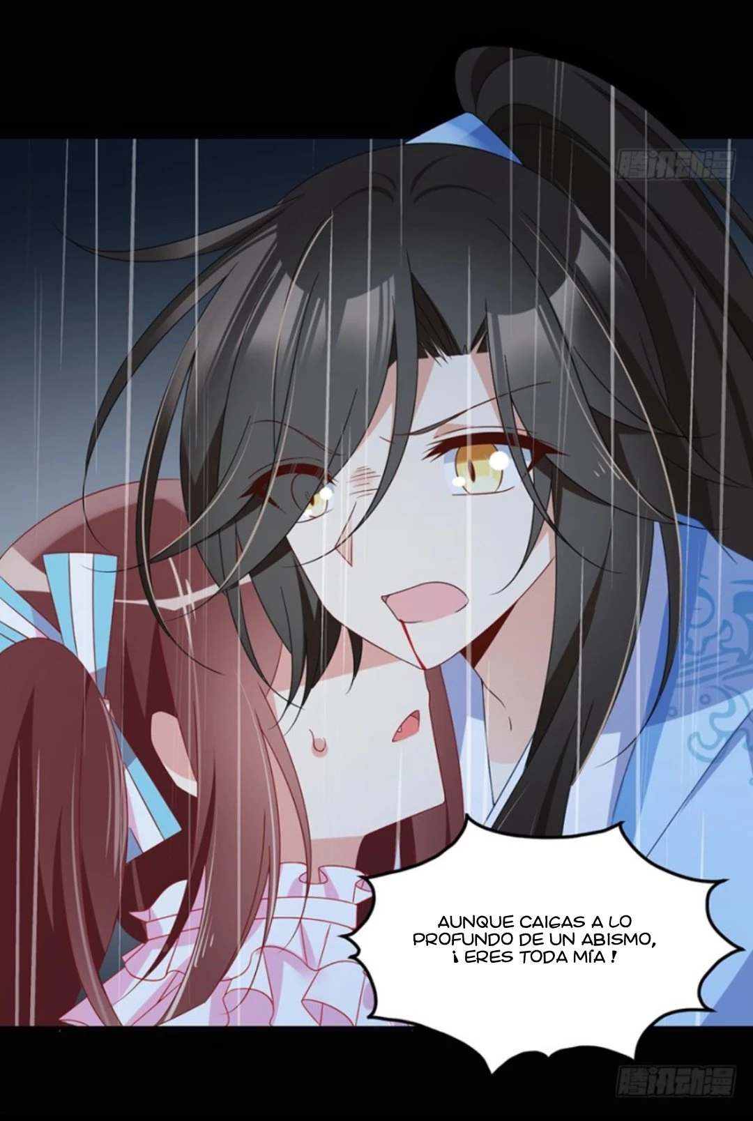 The Distinguished Cute Master > Capitulo 99.00 > Page 281