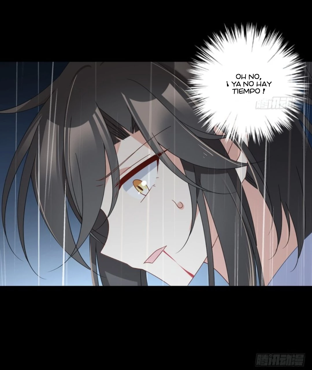 The Distinguished Cute Master > Capitulo 99.00 > Page 301