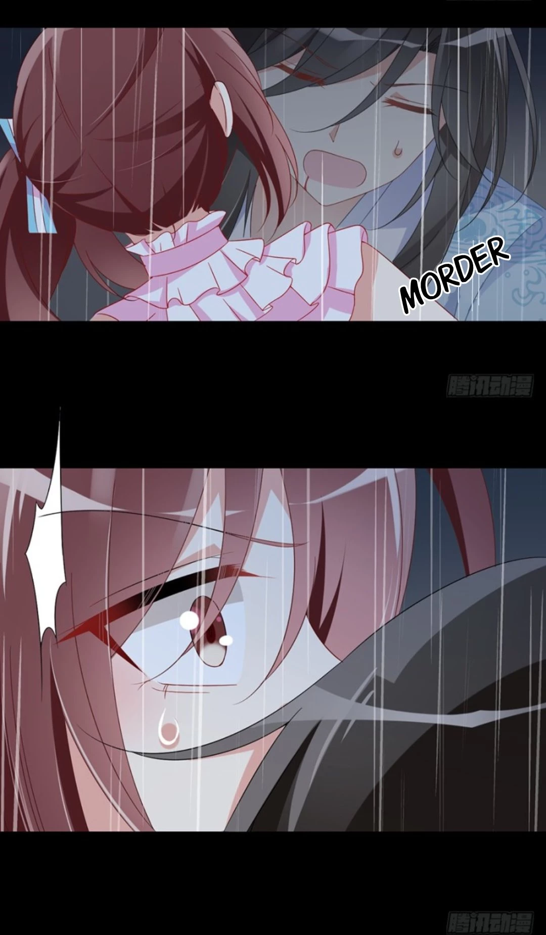 The Distinguished Cute Master > Capitulo 99.00 > Page 311