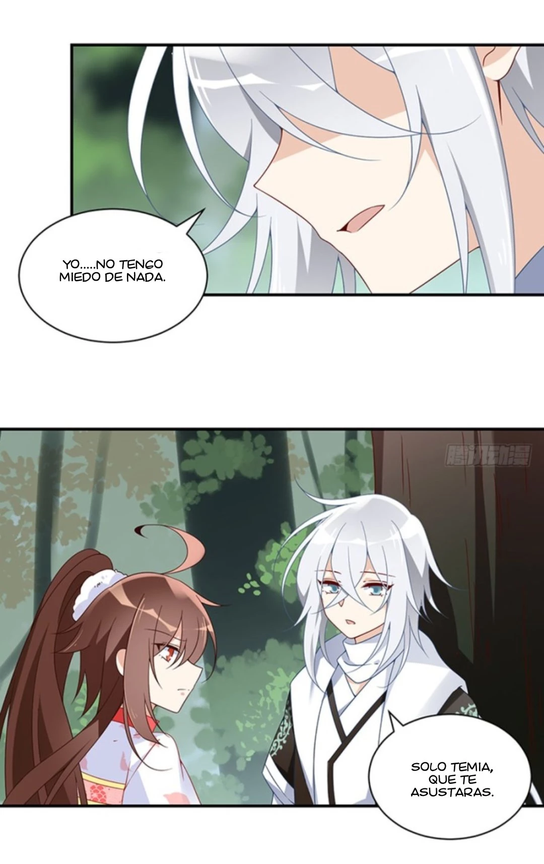 The Distinguished Cute Master > Capitulo 114.00 > Page 131