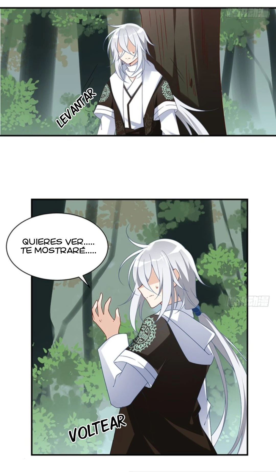 The Distinguished Cute Master > Capitulo 114.00 > Page 151
