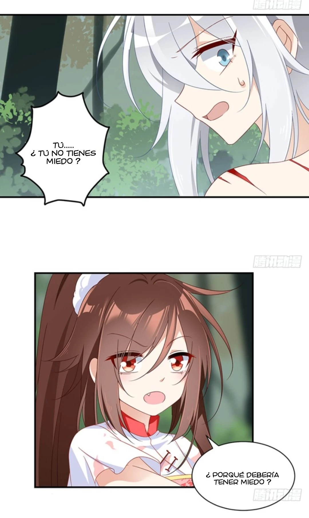 The Distinguished Cute Master > Capitulo 114.00 > Page 221