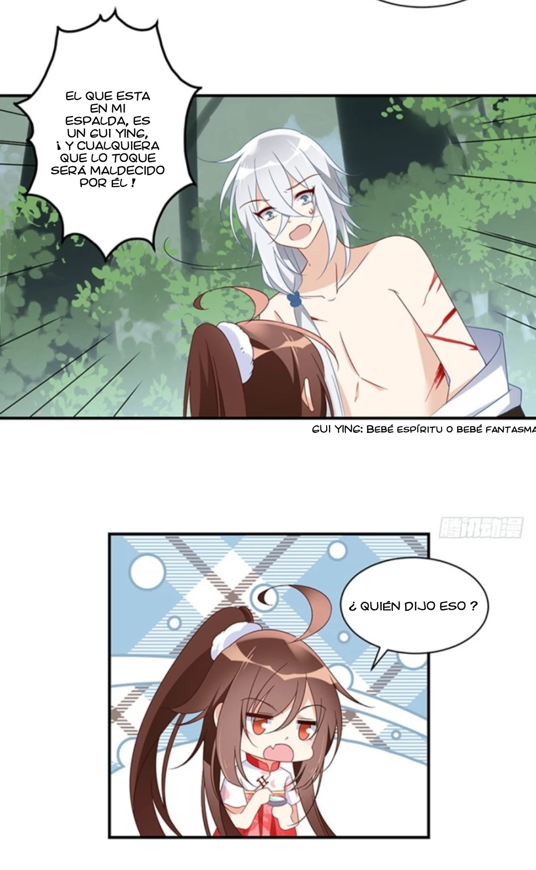 The Distinguished Cute Master > Capitulo 114.00 > Page 231