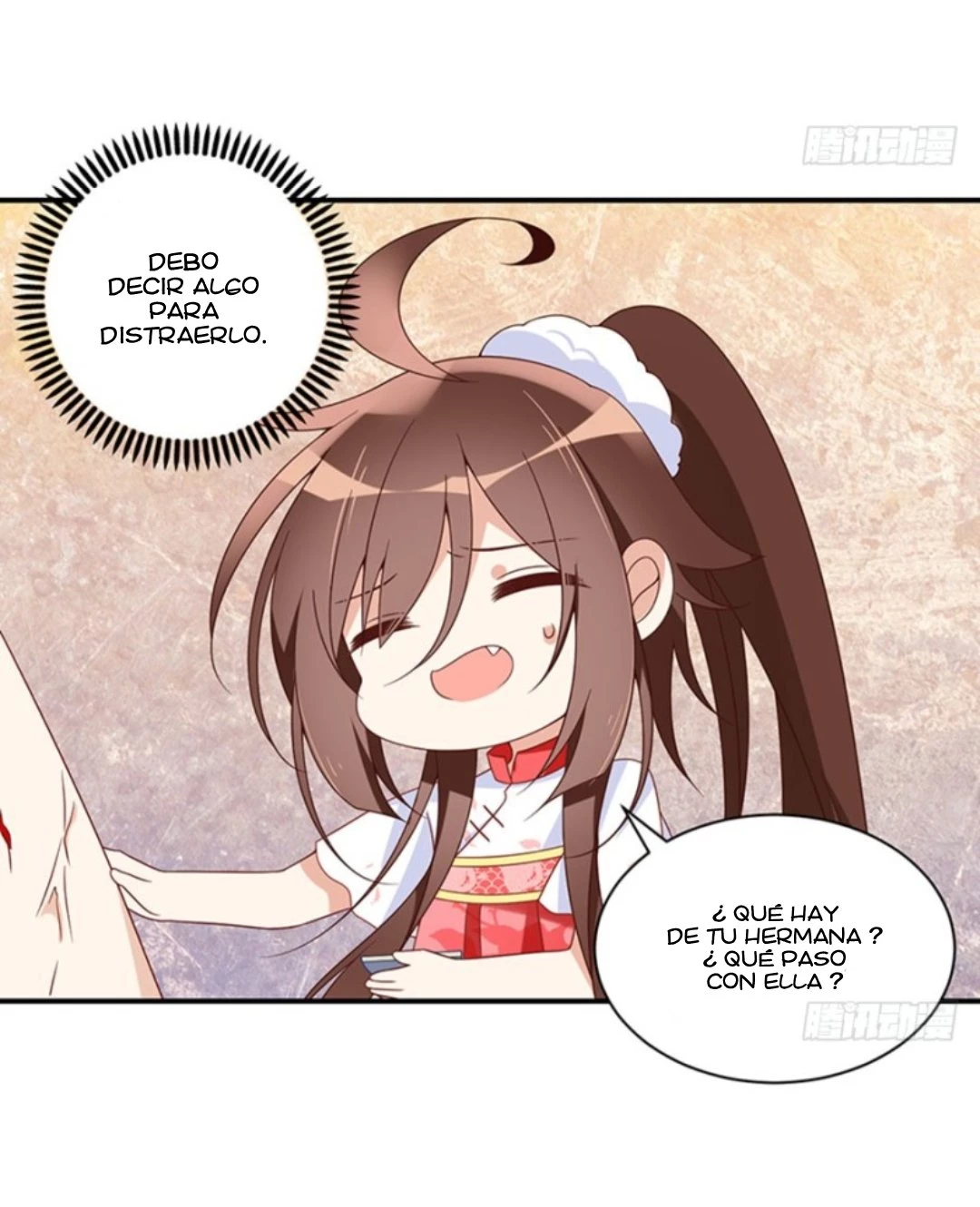 The Distinguished Cute Master > Capitulo 114.00 > Page 311