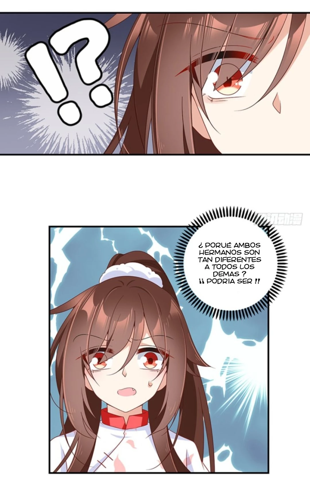 The Distinguished Cute Master > Capitulo 114.00 > Page 341