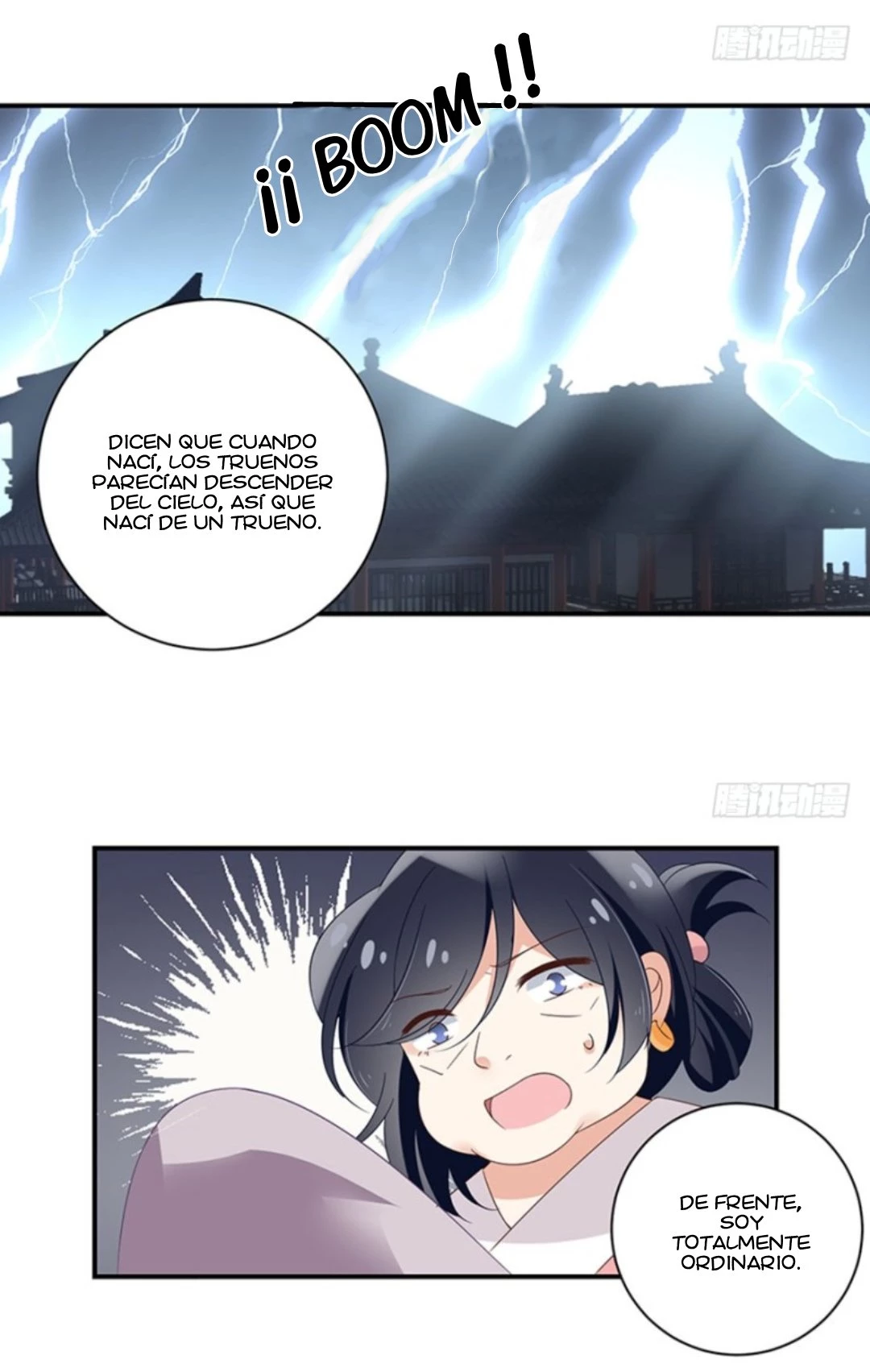 The Distinguished Cute Master > Capitulo 115.00 > Page 111