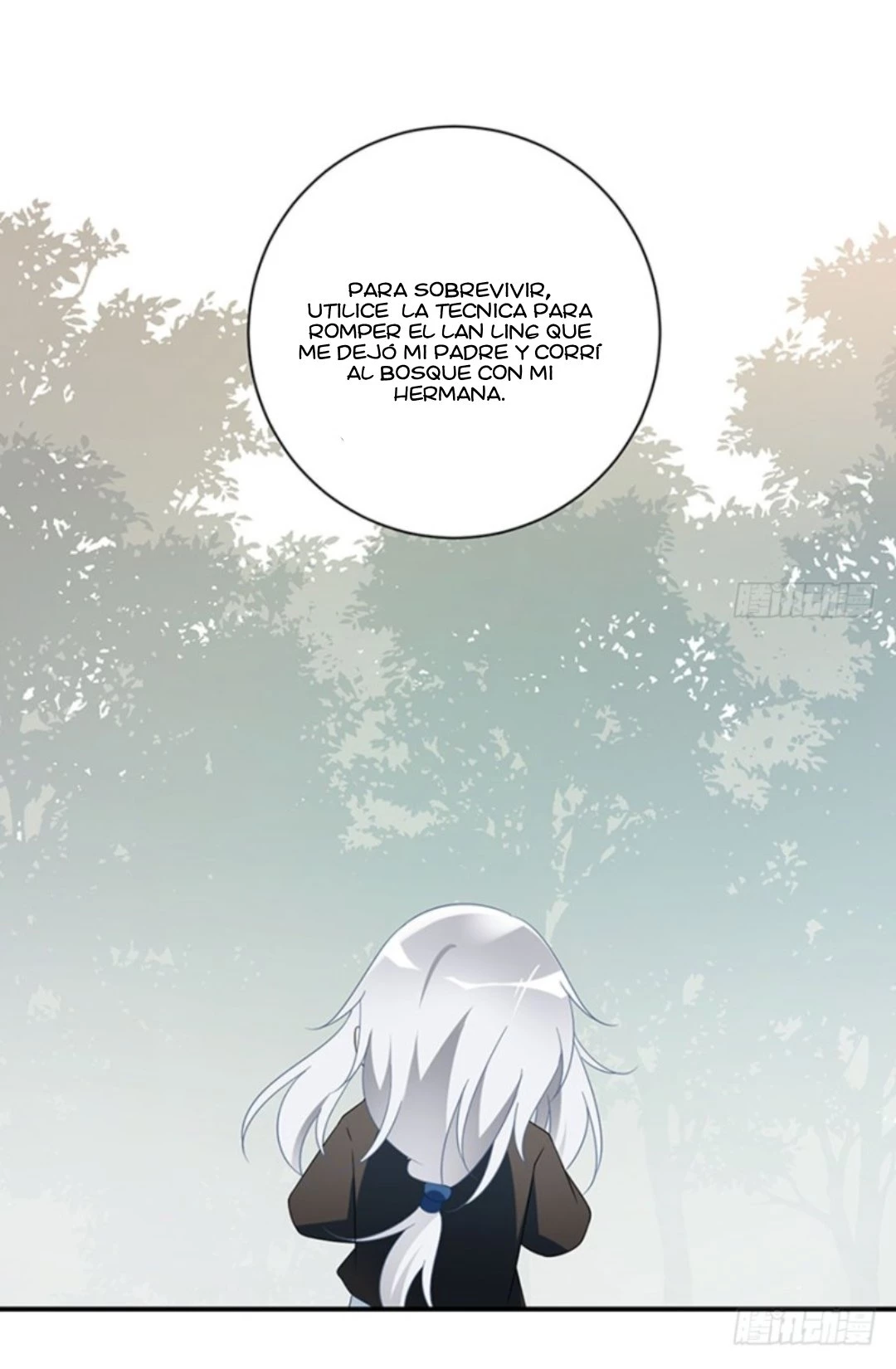The Distinguished Cute Master > Capitulo 115.00 > Page 261