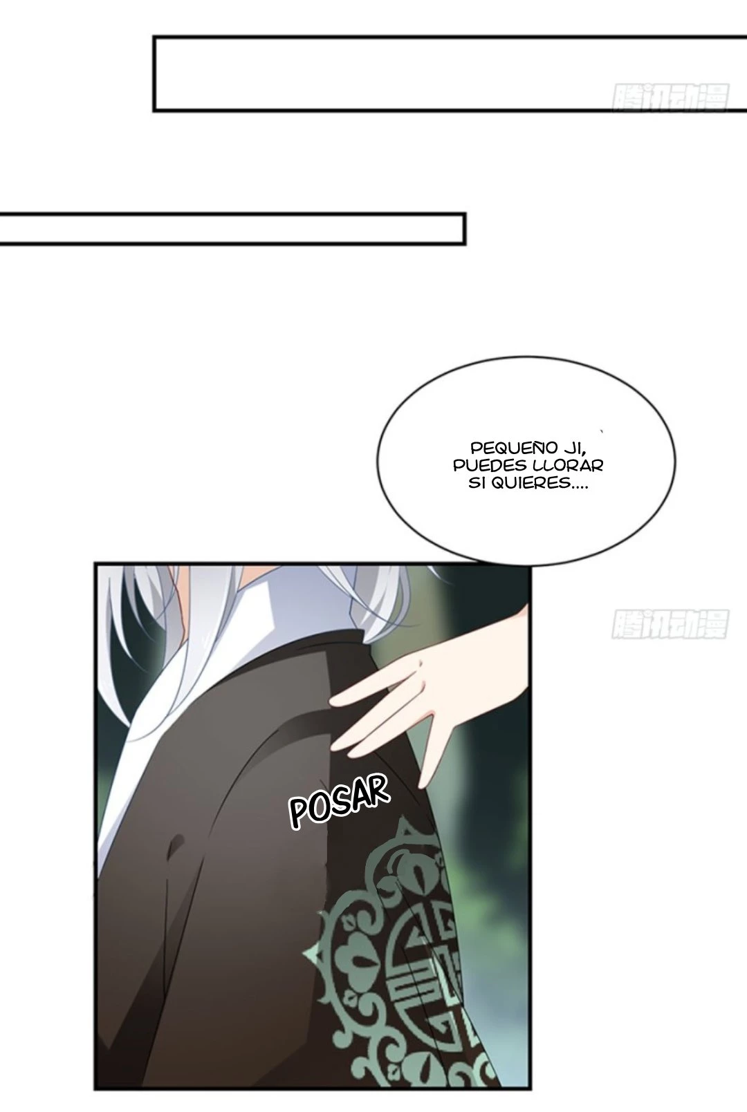 The Distinguished Cute Master > Capitulo 115.00 > Page 371