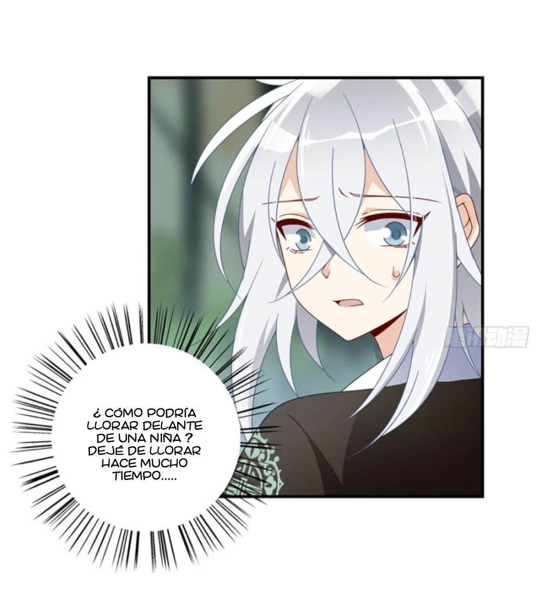 The Distinguished Cute Master > Capitulo 115.00 > Page 401