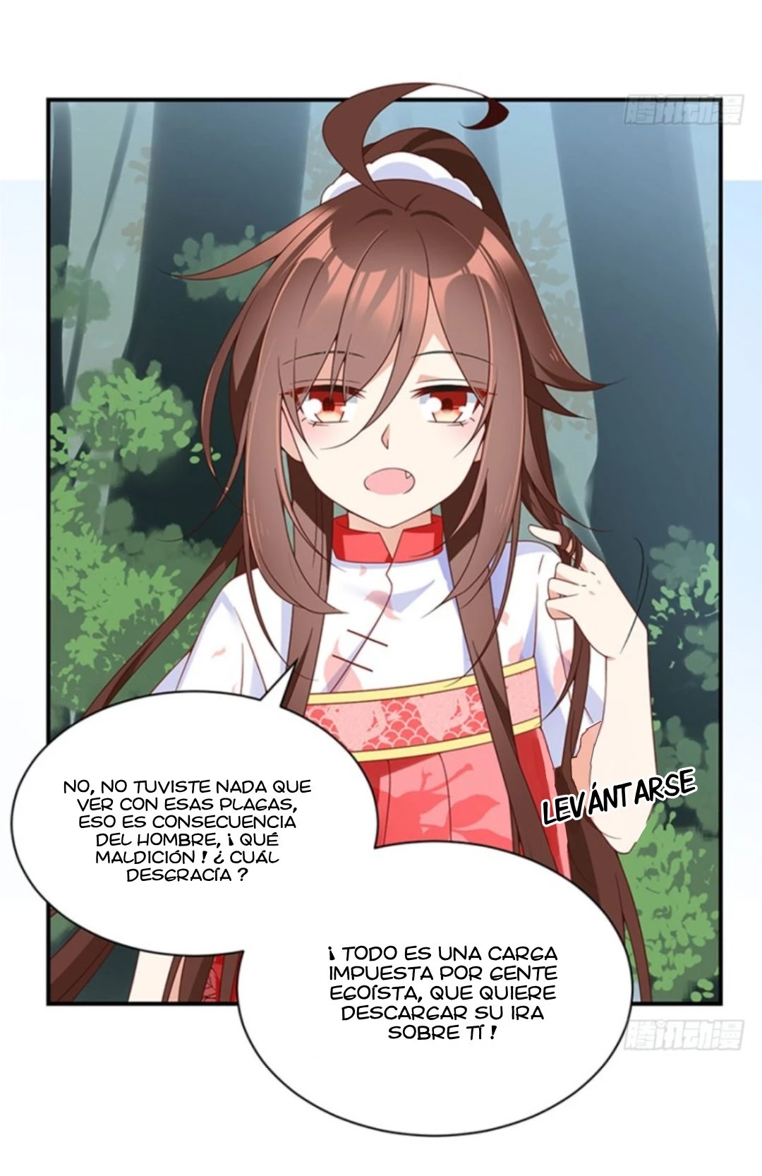 The Distinguished Cute Master > Capitulo 116.00 > Page 61