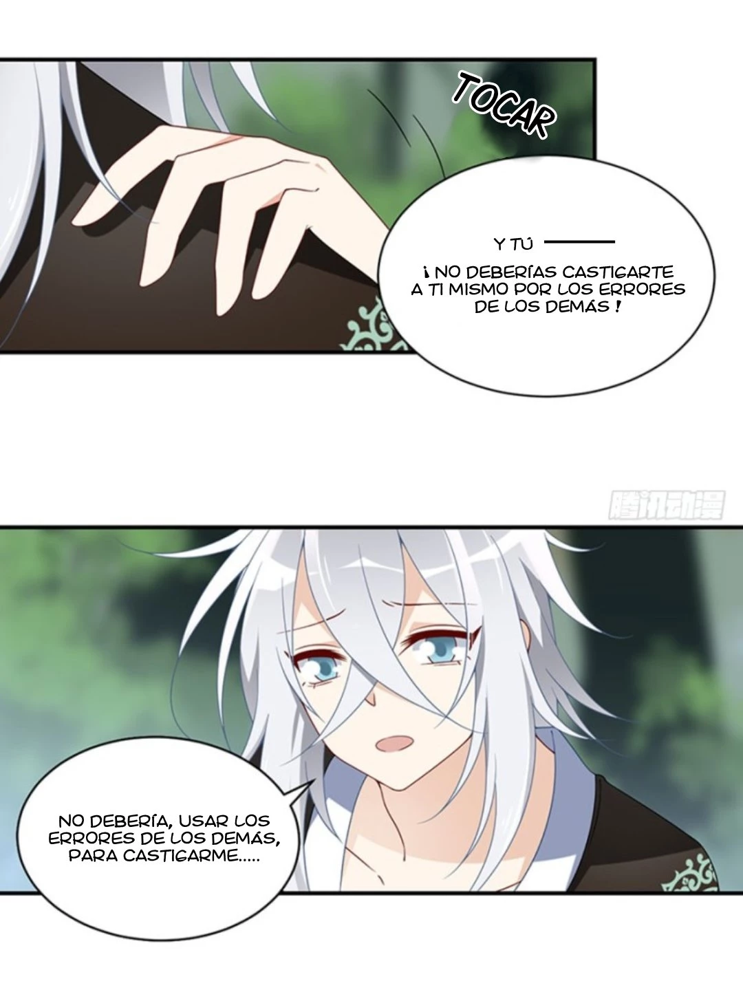 The Distinguished Cute Master > Capitulo 116.00 > Page 71