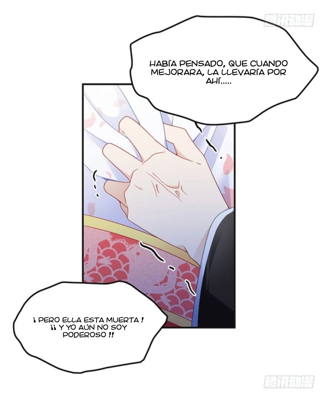 The Distinguished Cute Master > Capitulo 116.00 > Page 151