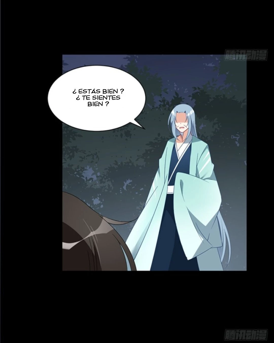 The Distinguished Cute Master > Capitulo 116.00 > Page 221