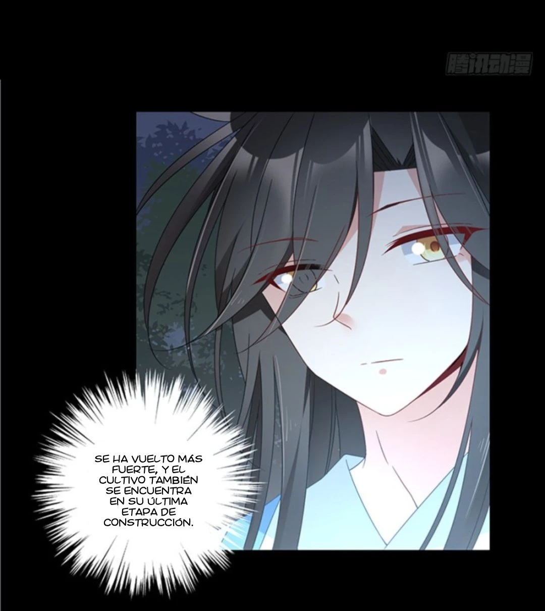 The Distinguished Cute Master > Capitulo 116.00 > Page 241