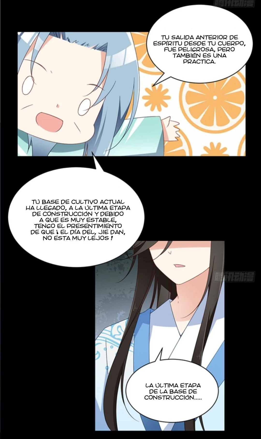 The Distinguished Cute Master > Capitulo 116.00 > Page 251