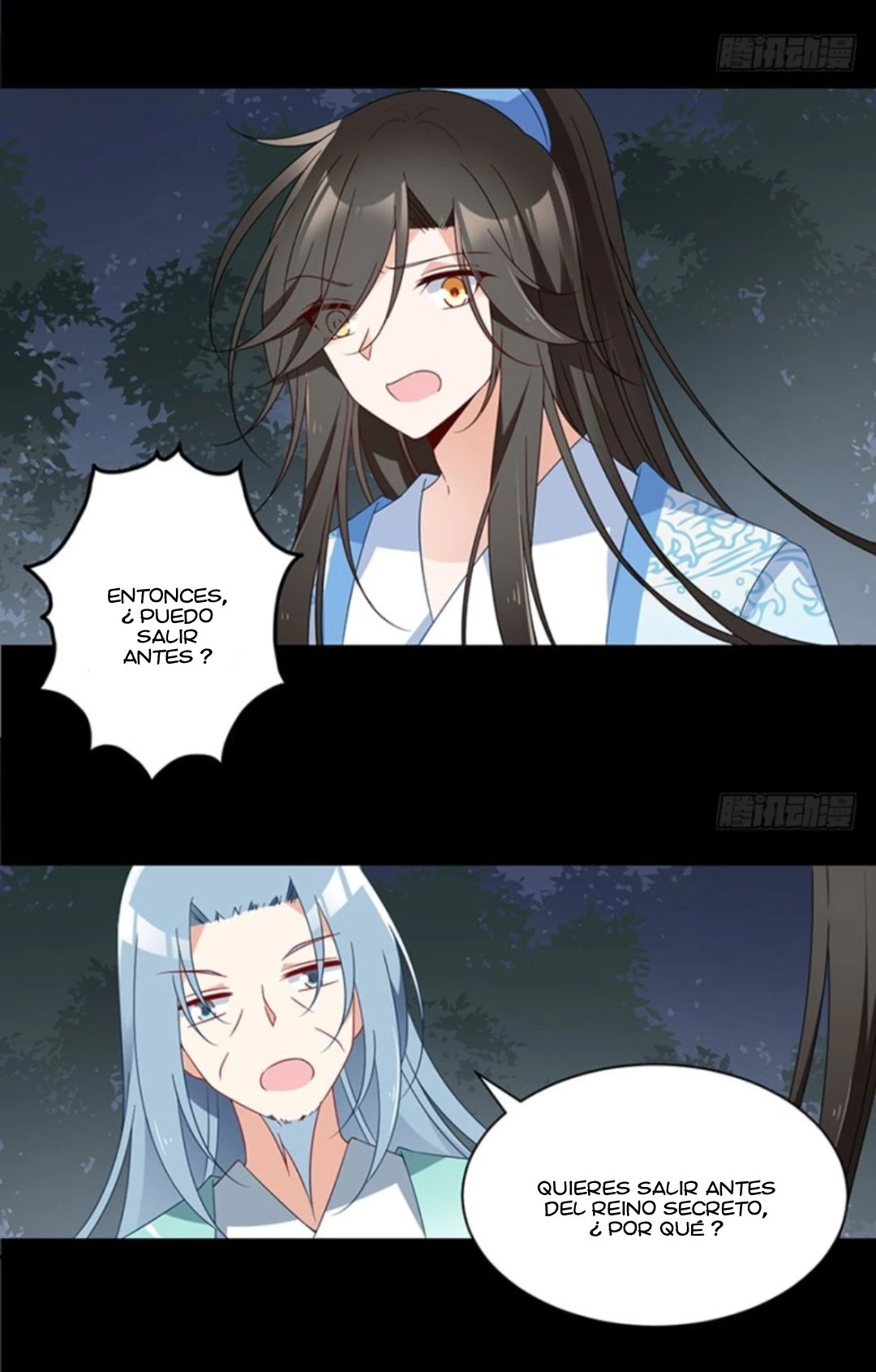 The Distinguished Cute Master > Capitulo 116.00 > Page 261
