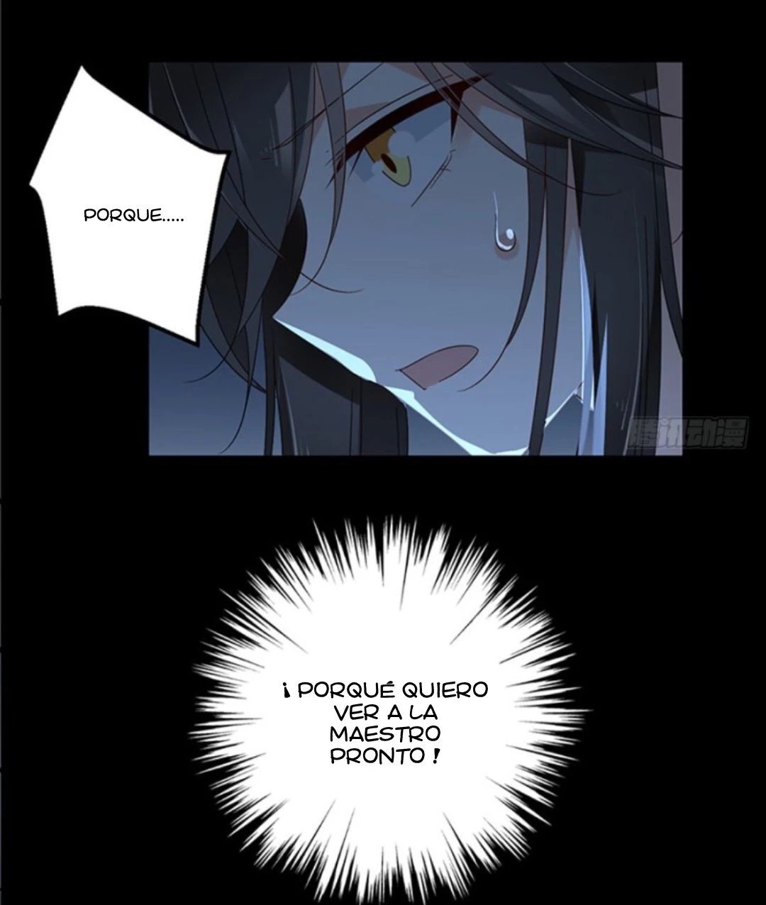 The Distinguished Cute Master > Capitulo 116.00 > Page 271
