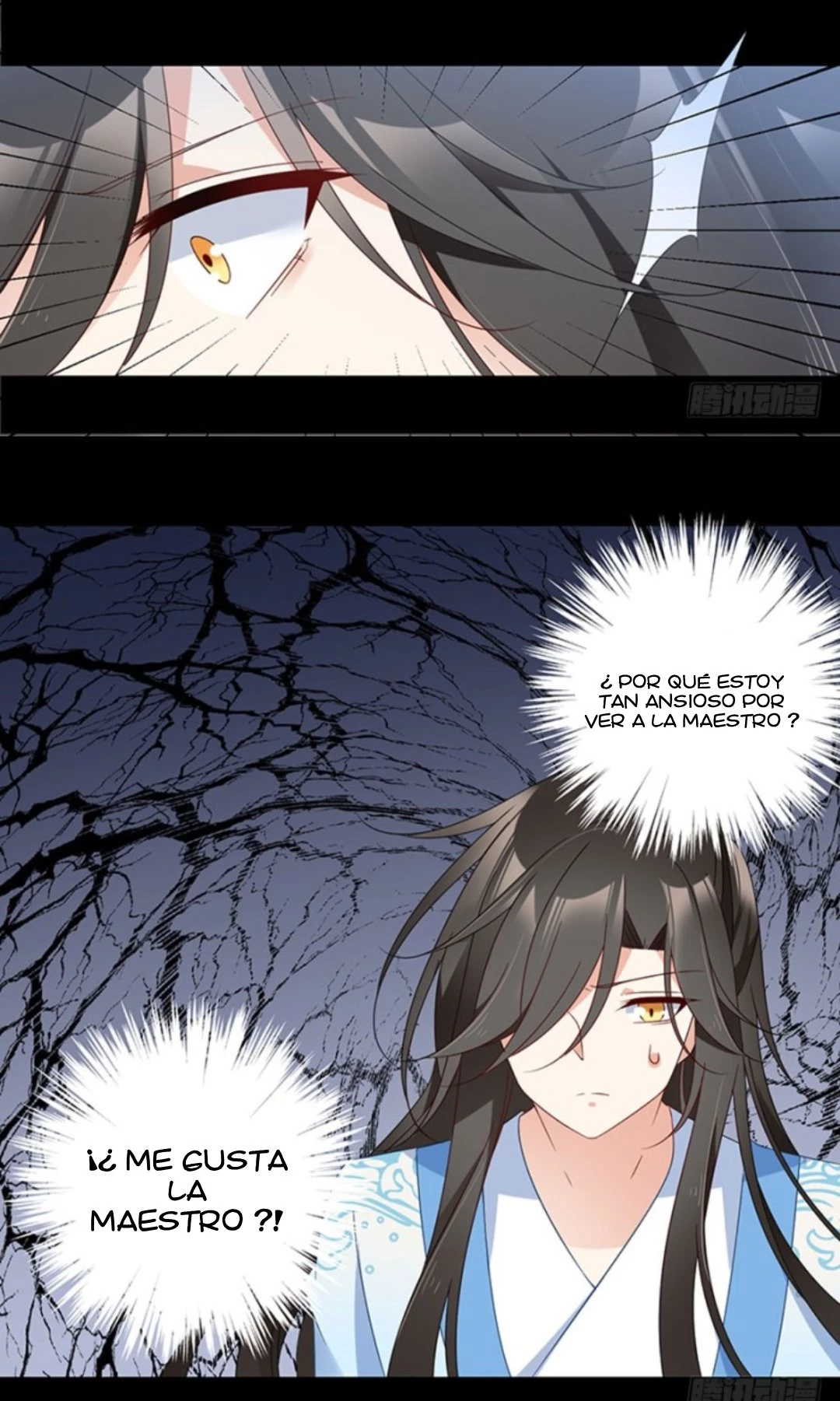 The Distinguished Cute Master > Capitulo 116.00 > Page 281