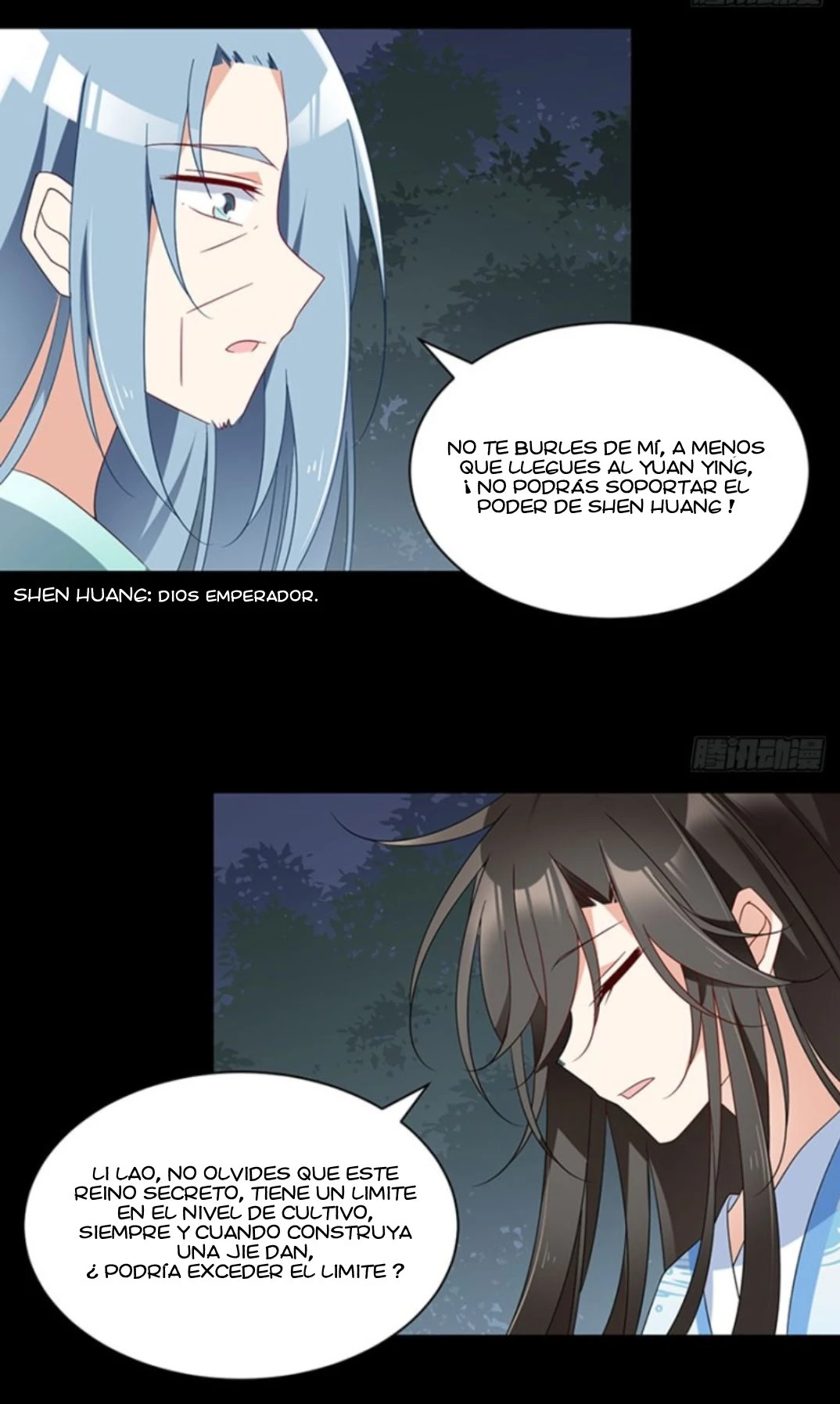 The Distinguished Cute Master > Capitulo 116.00 > Page 341