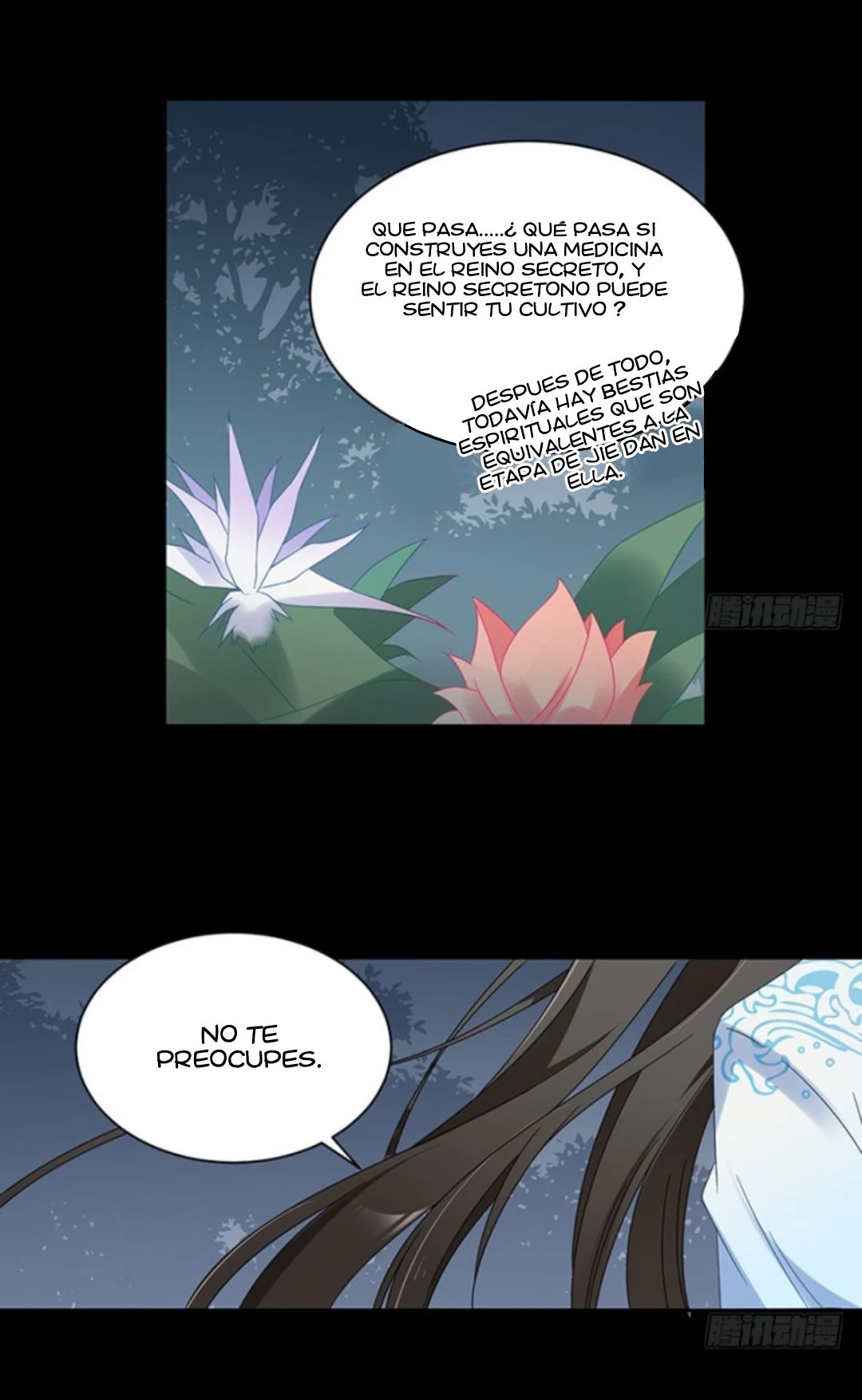 The Distinguished Cute Master > Capitulo 116.00 > Page 361