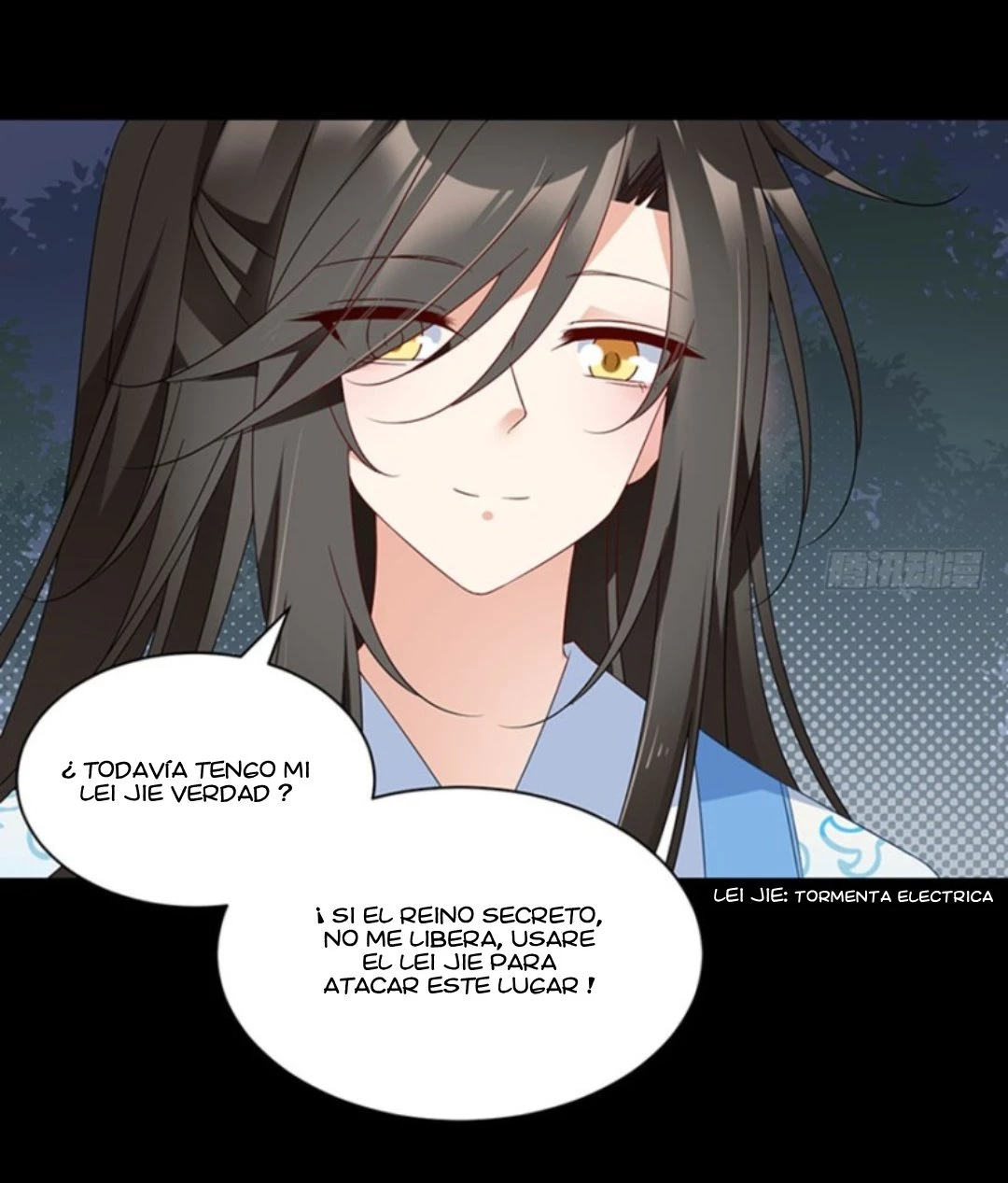 The Distinguished Cute Master > Capitulo 116.00 > Page 381