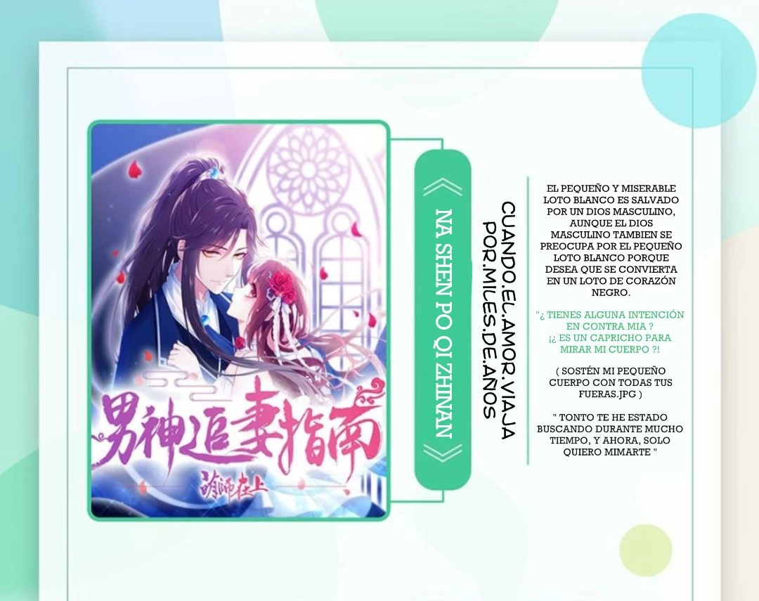 The Distinguished Cute Master > Capitulo 116.00 > Page 411