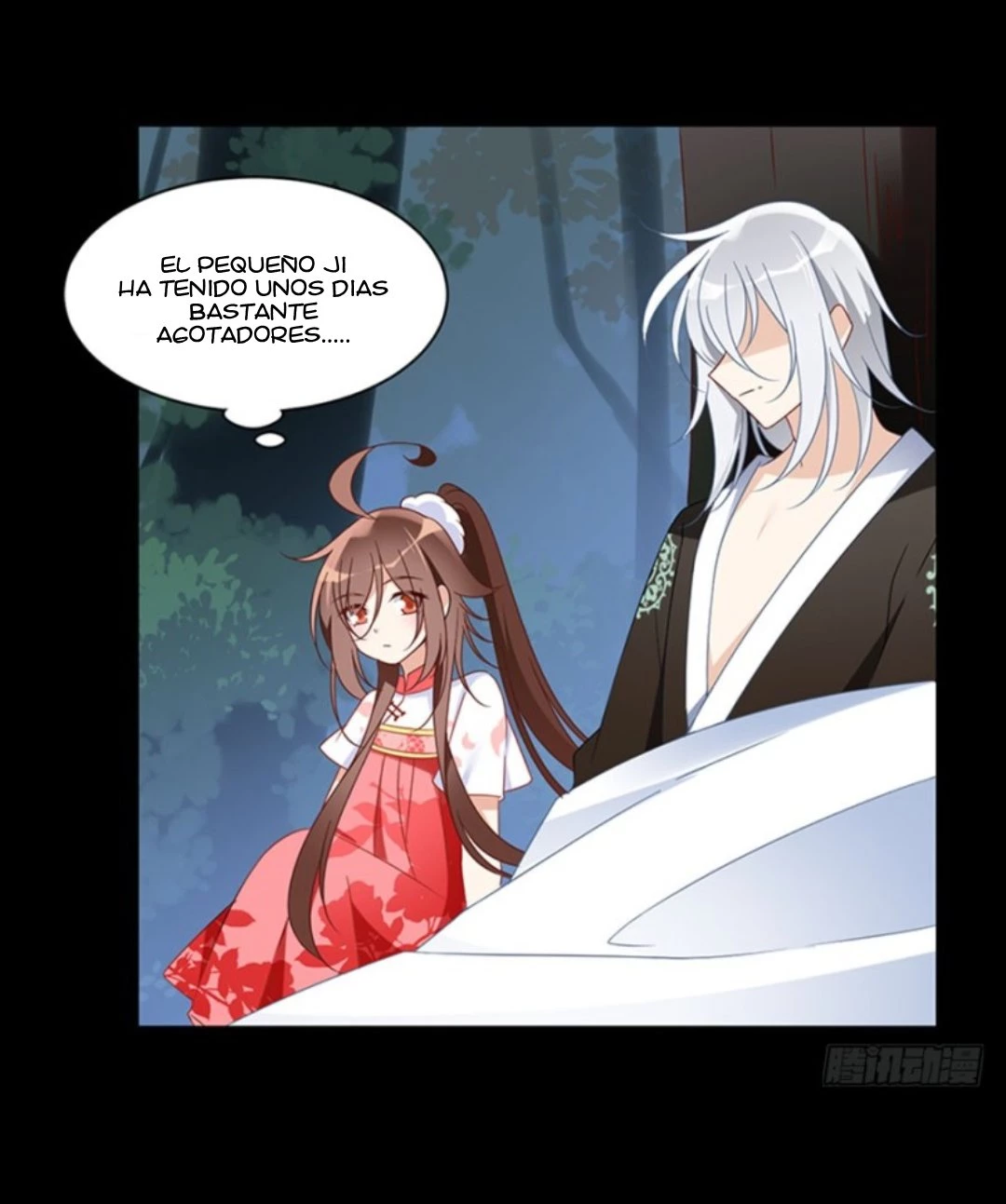 The Distinguished Cute Master > Capitulo 117.00 > Page 41