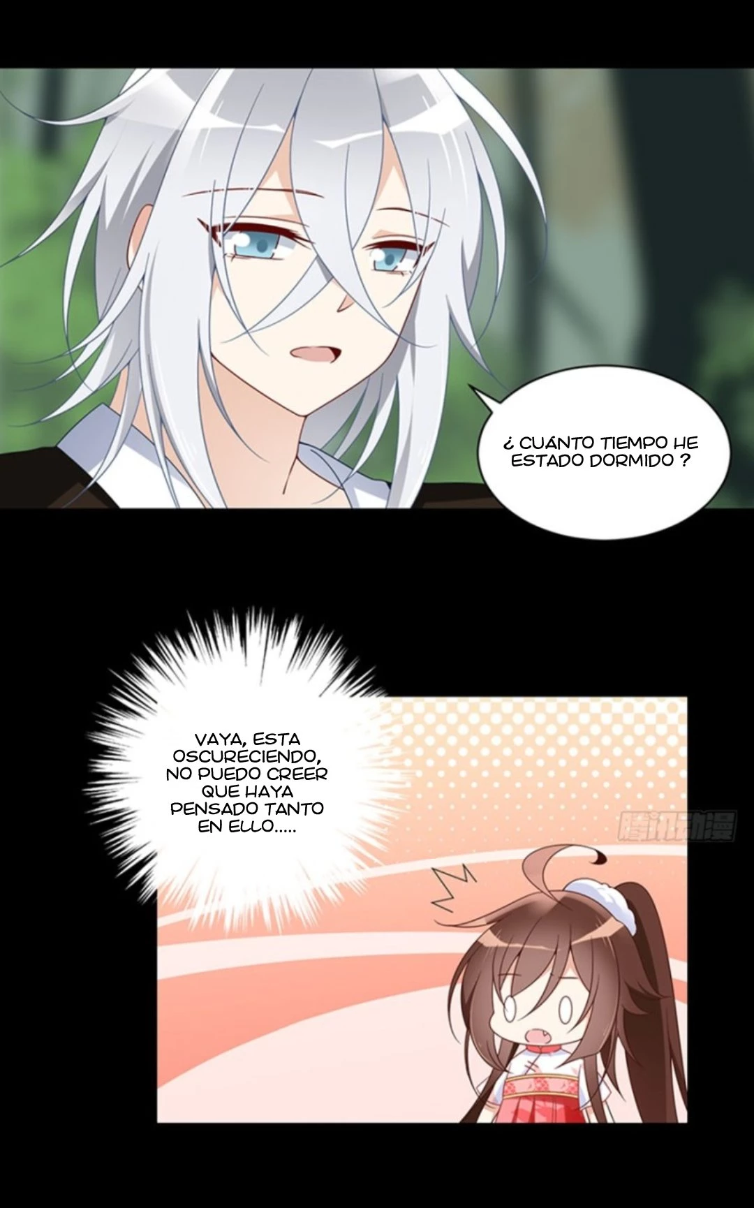 The Distinguished Cute Master > Capitulo 117.00 > Page 211