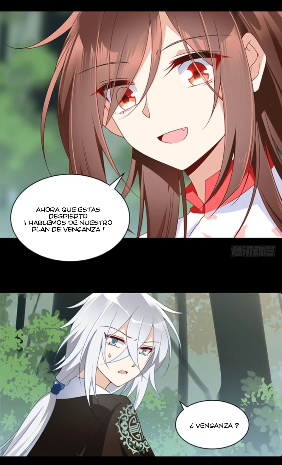 The Distinguished Cute Master > Capitulo 117.00 > Page 251