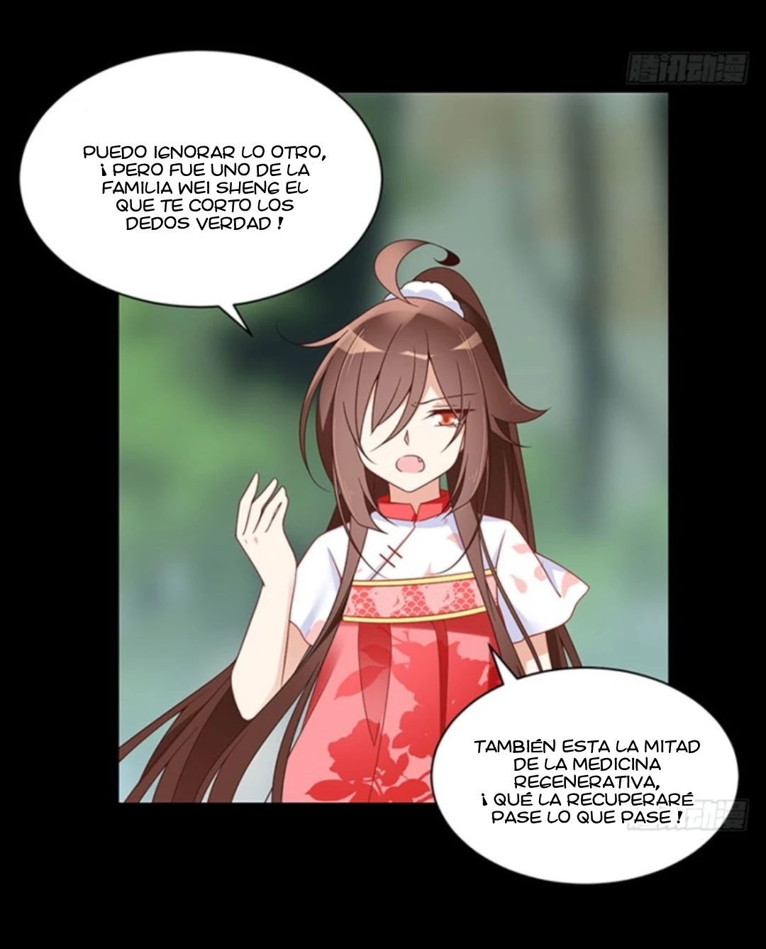 The Distinguished Cute Master > Capitulo 117.00 > Page 261