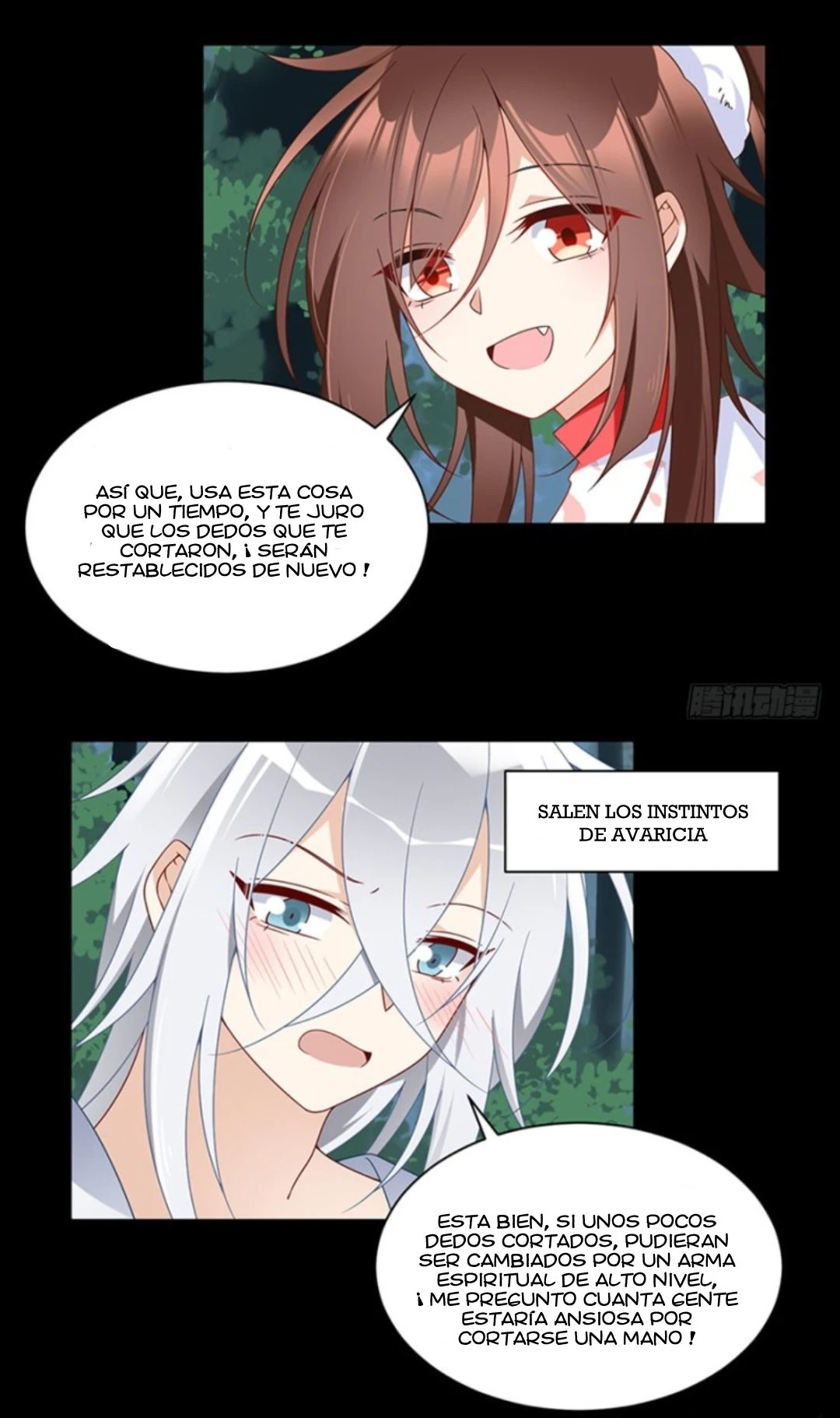 The Distinguished Cute Master > Capitulo 117.00 > Page 301