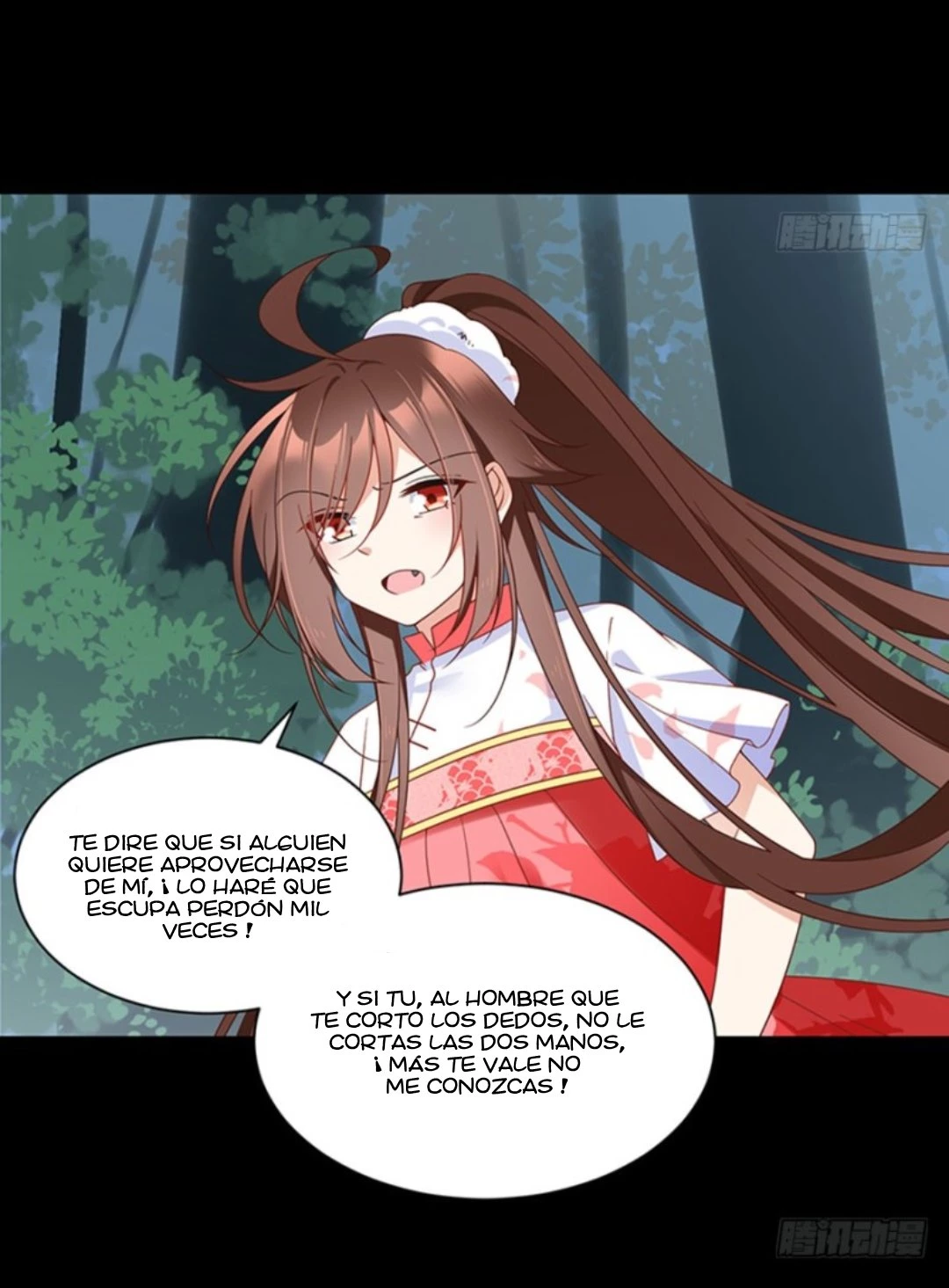 The Distinguished Cute Master > Capitulo 117.00 > Page 321