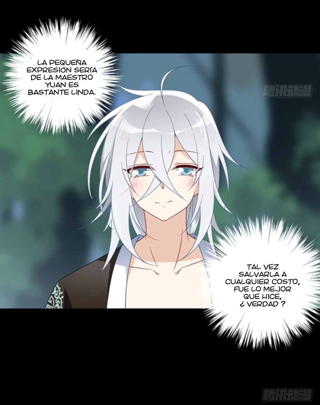 The Distinguished Cute Master > Capitulo 117.00 > Page 341