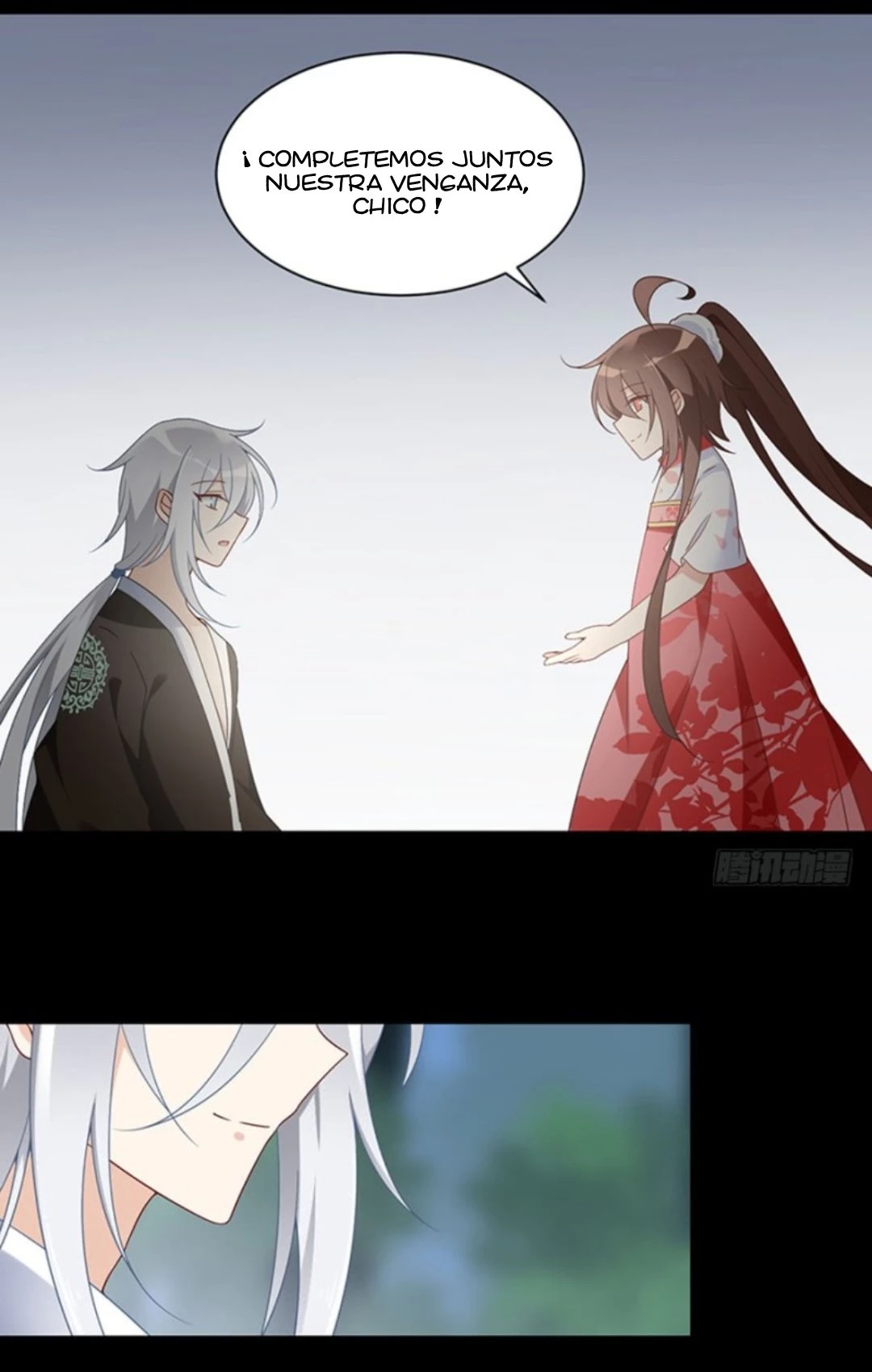 The Distinguished Cute Master > Capitulo 117.00 > Page 351