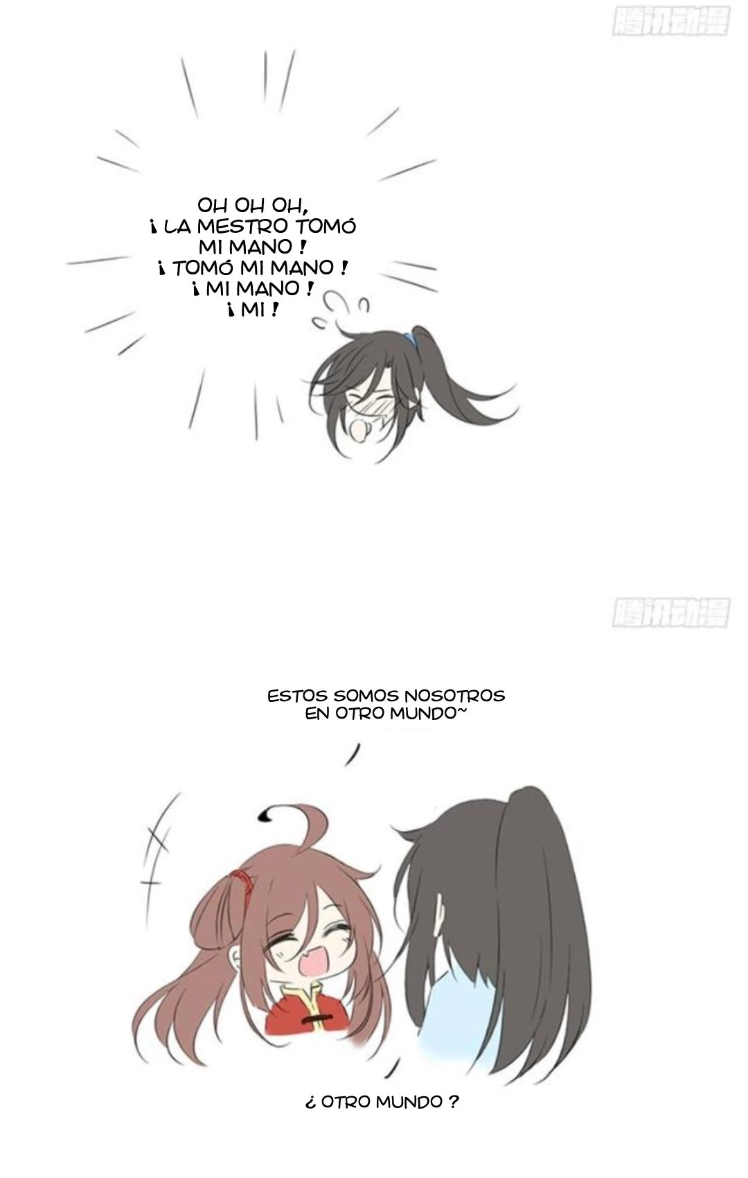 The Distinguished Cute Master > Capitulo 118.00 > Page 131
