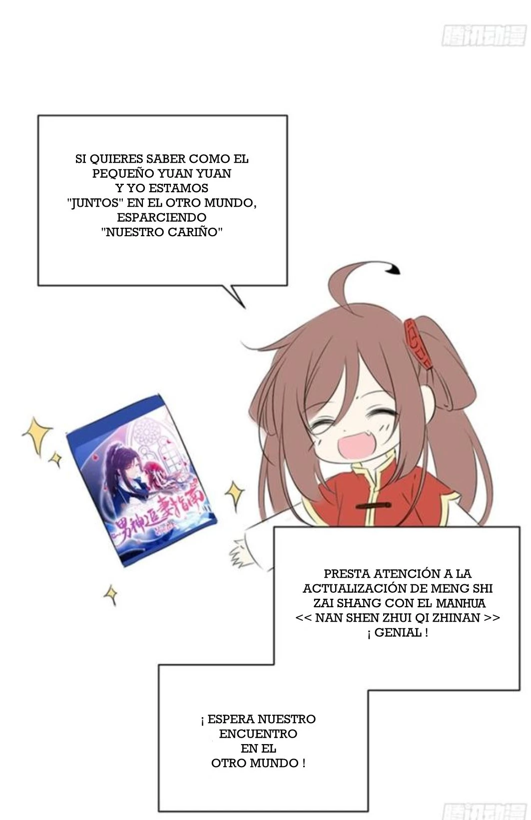The Distinguished Cute Master > Capitulo 118.00 > Page 181