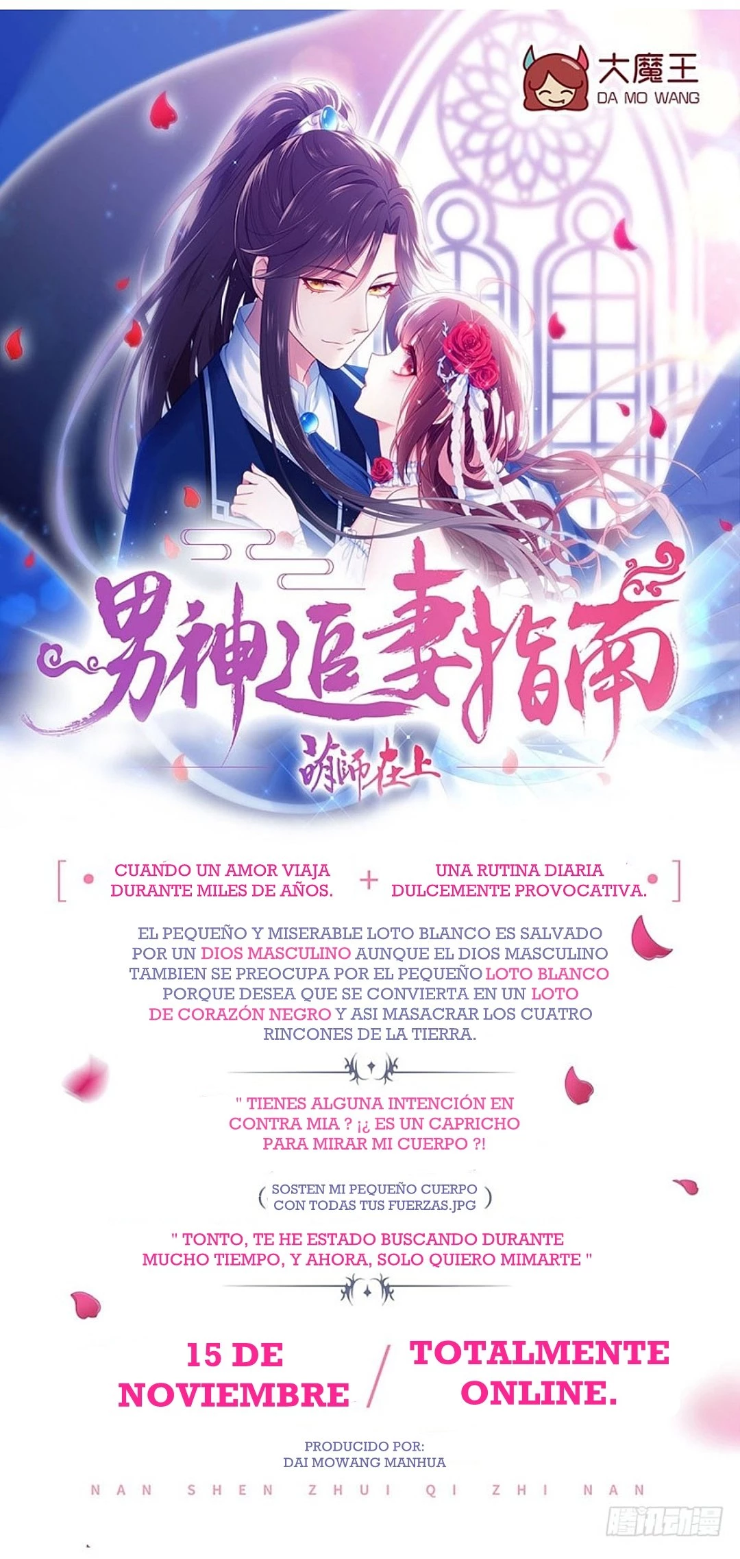 The Distinguished Cute Master > Capitulo 118.00 > Page 191