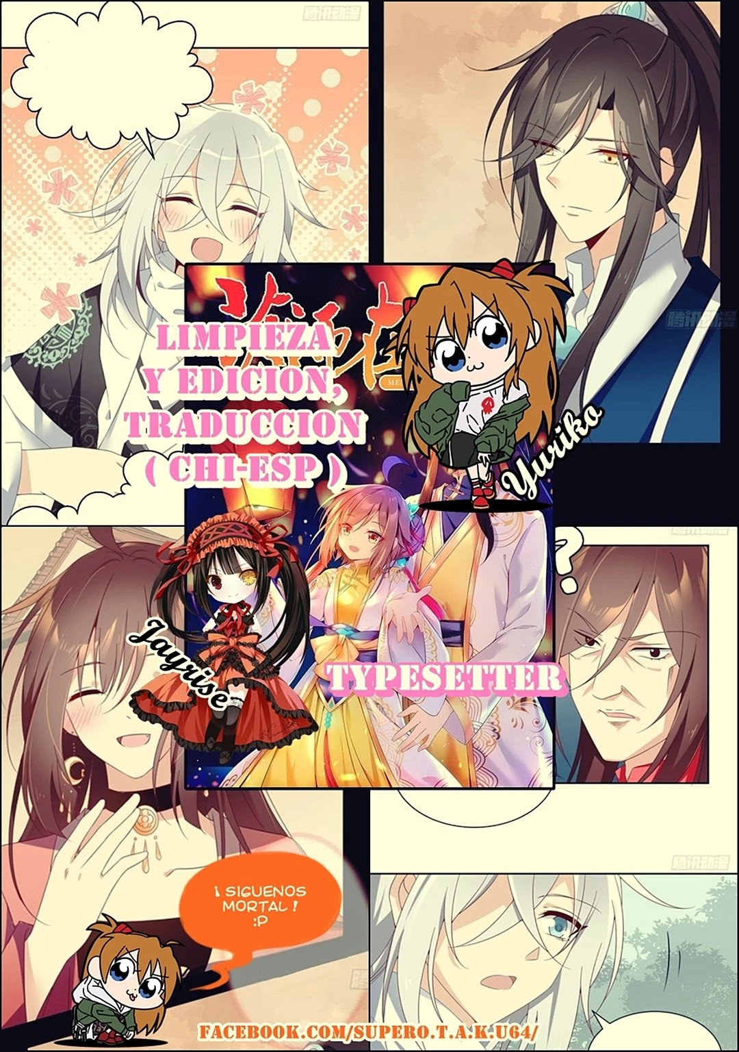 The Distinguished Cute Master > Capitulo 119.00 > Page 11