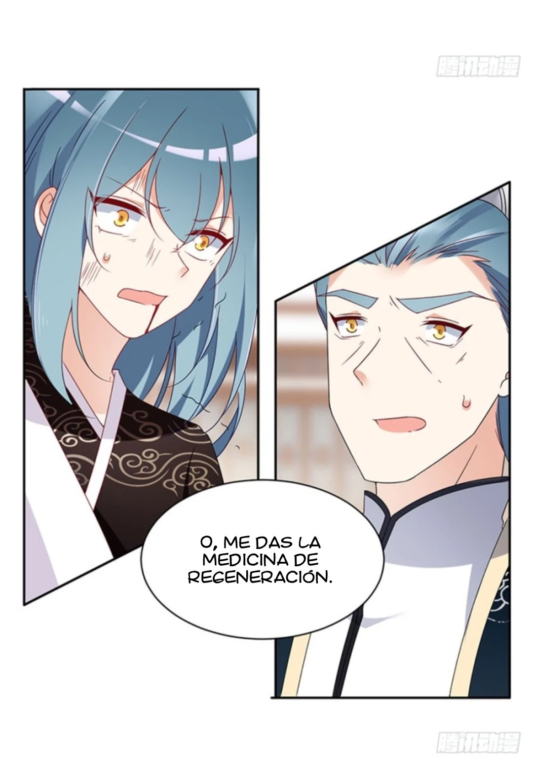 The Distinguished Cute Master > Capitulo 119.00 > Page 61