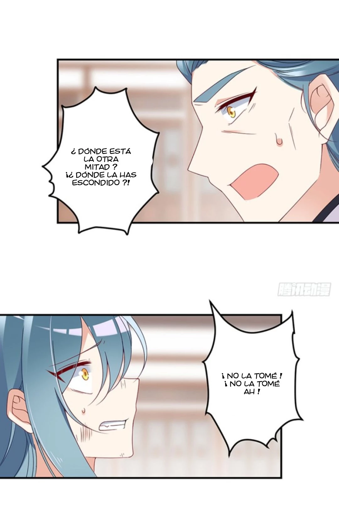 The Distinguished Cute Master > Capitulo 119.00 > Page 81