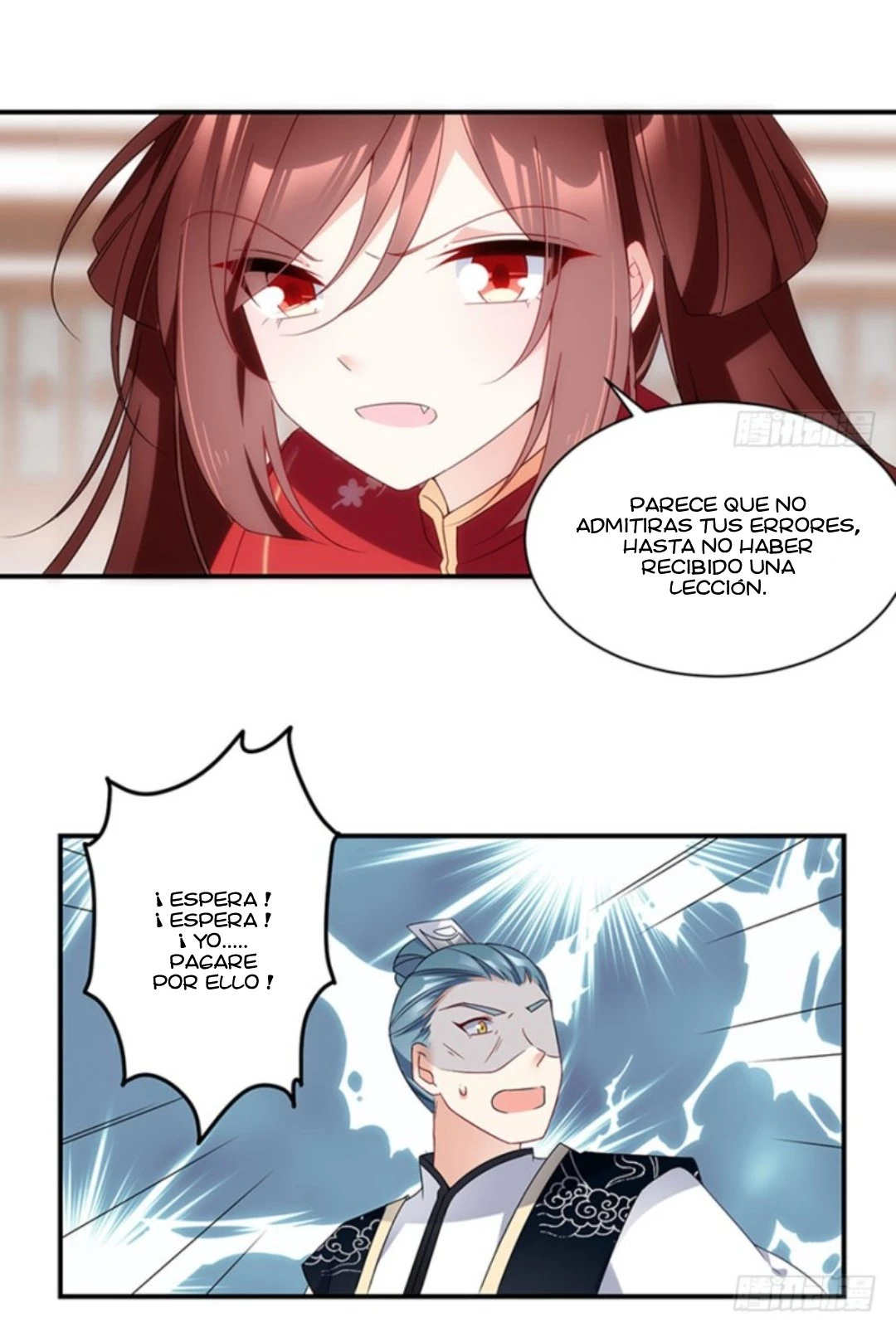 The Distinguished Cute Master > Capitulo 119.00 > Page 101