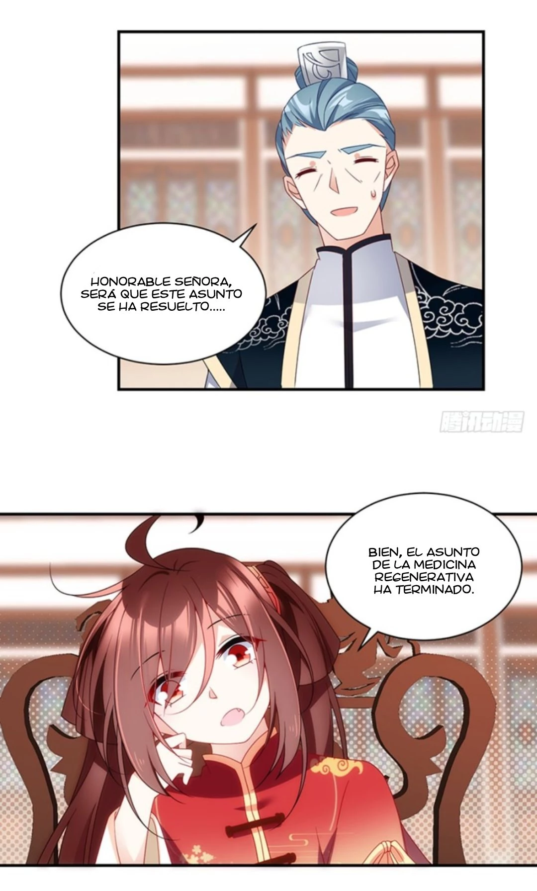 The Distinguished Cute Master > Capitulo 119.00 > Page 201