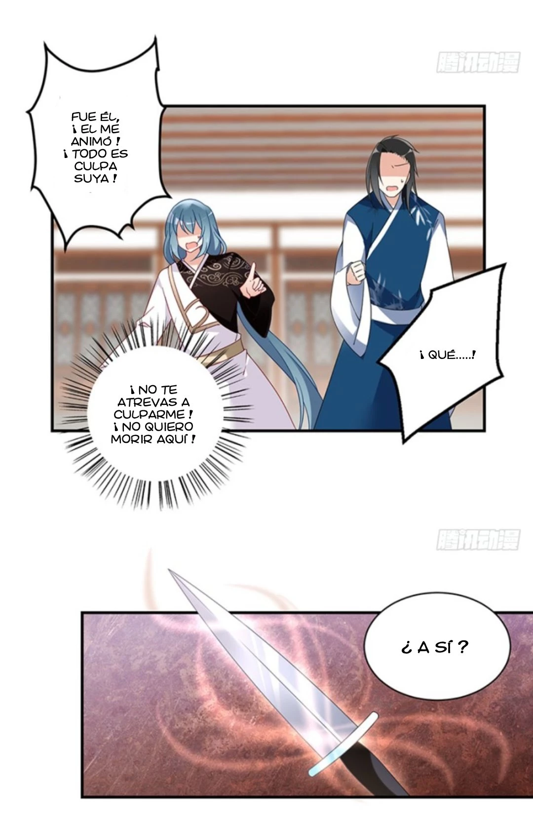 The Distinguished Cute Master > Capitulo 119.00 > Page 221