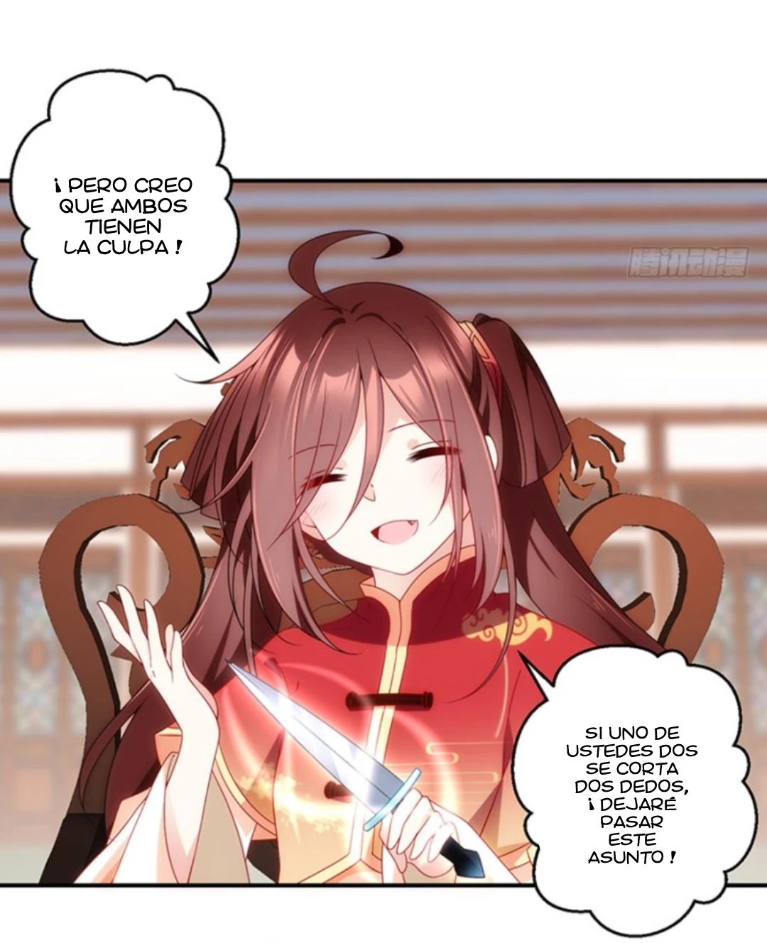 The Distinguished Cute Master > Capitulo 119.00 > Page 231